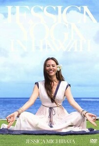 ＪＥＳＳＩＣＡ　ＹＯＧＡ　ＩＮ　ＨＡＷＡＩ‘Ｉ／道端ジェシカ