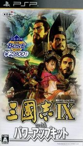 三國志IX　ｗｉｔｈ　パワーアップキット　コーエーテクモ　ｔｈｅ　Ｂｅｓｔ／ＰＳＰ