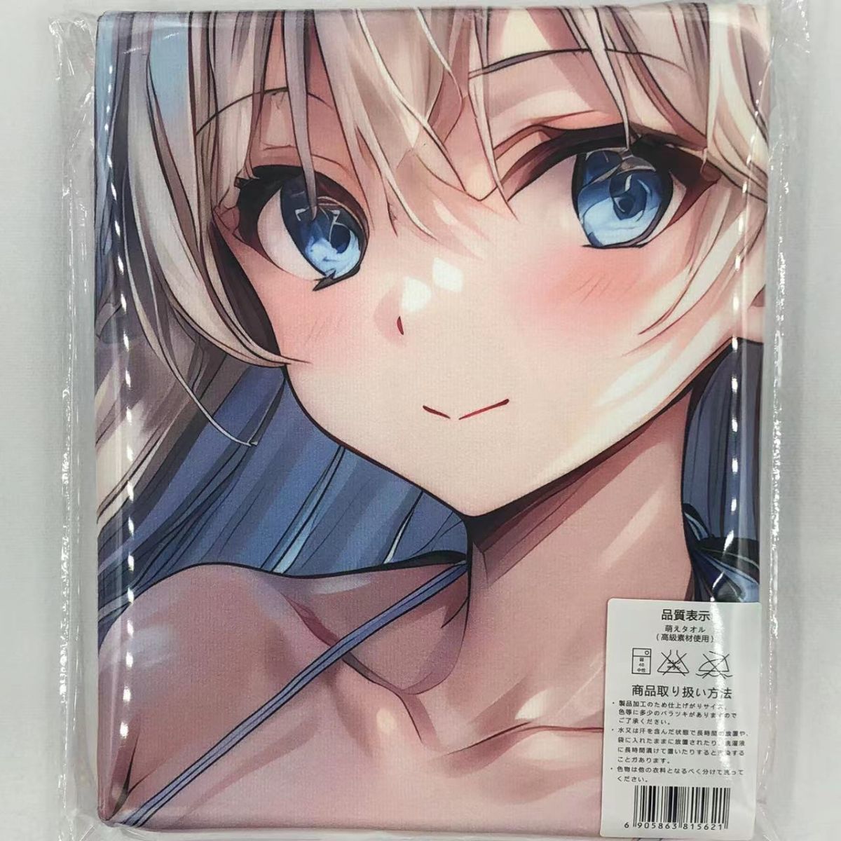 ヤフオク! -「よう実 タペストリー」の落札相場・落札価格