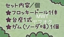 5377161 3点　パジャマ　なんか小さくてかわいいドール　ちいかわ　ハチワレ　うさぎ　くりまんじゅう　モモンガ　インテリア　人形　MWT_画像2