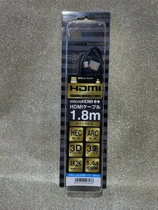 新品未開封★イーサネット対応ハイスピードHDMIケーブル　ビートソニック　HDC4　1.8m★ｍicroHDMI/4K/2K/ARC/HEC★送料520①