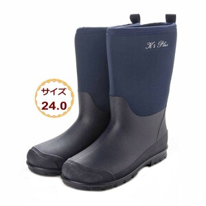 neibi24.0cm lady's rain boots rain shoes rain boots boots Neo pre n waterproof 21077-nav-240