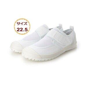 22.5cm white indoor shoes education physical training pavilion indoor shoes touch fasteners name .... kindergarten child care . elementary school man 23999-wht-225