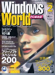 [IDG communication z]WindowsWorld1998 year 2 month 