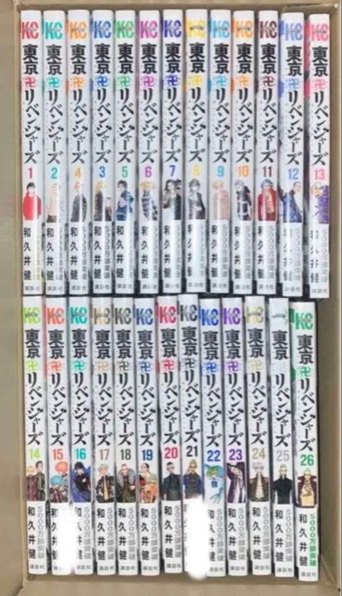 東京卍リベンジャーズ 漫画全巻セット 1〜31巻 全巻シュリンク ブック 