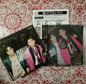 東方神起『PARALLEL PARALLEL』Bigeast盤 CDブックレット スマプラ付き◆CD未再生 ★クーポン使ってお得に