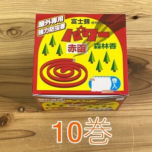  outer box none power forest ..10 volume powerful moth repellent . Fuji ... packet post power sin Lynn kou