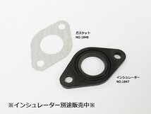 ガスケット 内径 22mm 取付ピッチ 44.7mm 横型 エンジン インマニ インシュレーター キャブレター 汎用 10枚 バイク_画像3