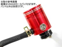 ホース 固定 バネ 内径 10mm ホースバンド ホースクランプ ホースクリップ 締め付け 金具 園芸 バイク オイルクーラー 1個 小口径_画像2