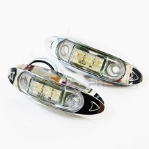 LED サイド マーカー ランプ ライト 2個 DC12V 24V クリア 白色発光 牽引車 トレーラー 補助 トラック テールランプ 大型車_画像1