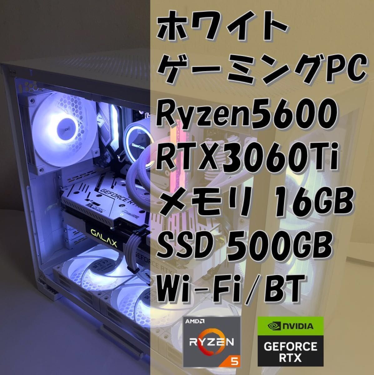 動作保証付き ] 高性能ゲーミングPC i7-11700F メモリ16GB M 2 SSD 1TB