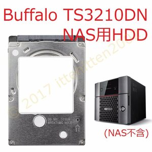 【送料込】 動作品 2.5&#34; HDD Buffalo NAS TS3210DN用