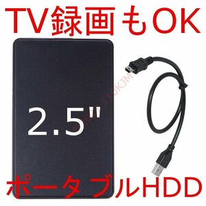 [Включенная доставка] Инспекция 320 ГБ телевизор - это USB -портативный жесткий диск