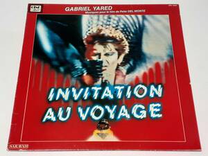 死体を積んで(1982・未公開) Invitation au Voyage／ガブリエル・ヤレド Gabriel Yared／ピーター・デル・モンテ／仏ＬP