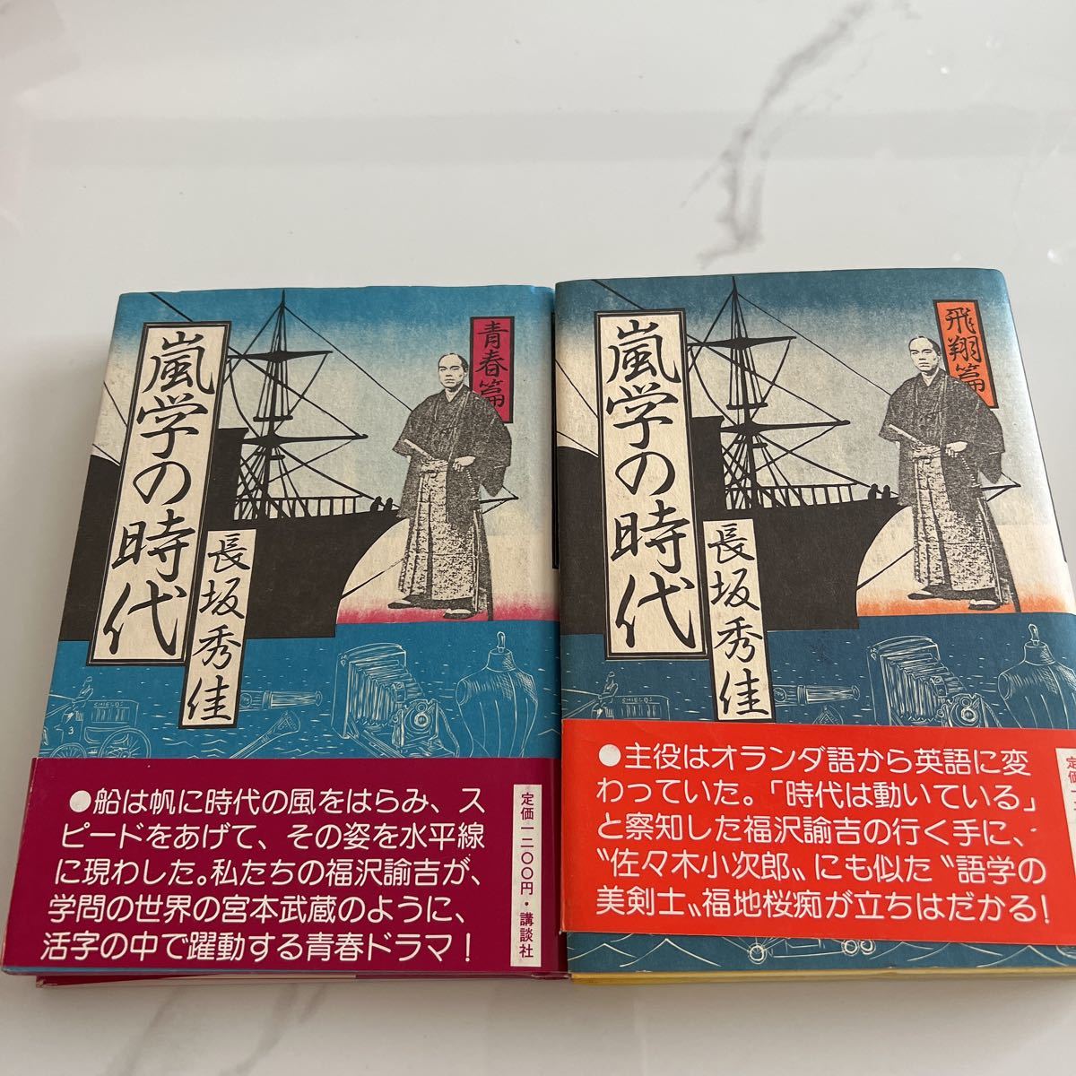 ふるさと割】 【中古】 夢見の技法 超意識への飛翔 仏教 - nba.catsu
