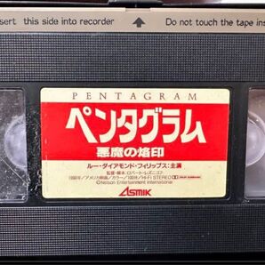 スティーブン・キング ナイトフライヤーVHS 廃盤