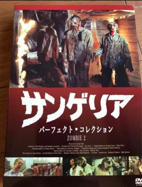 サンゲリアパーフェクトコレクション日本語吹替え版DVD 廃盤