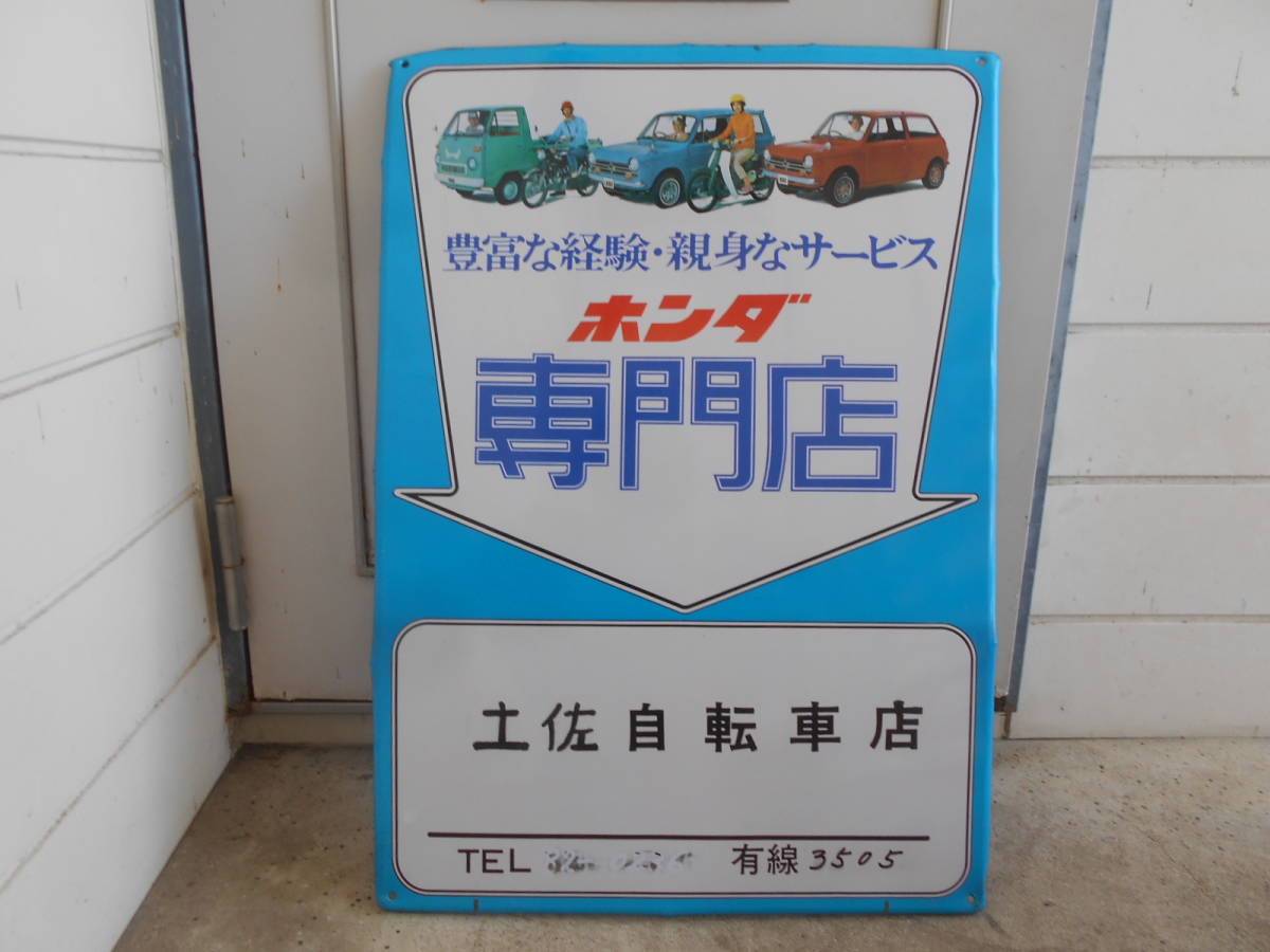 店用の値段と価格推移は?|174件の売買データから店用の価値がわかる