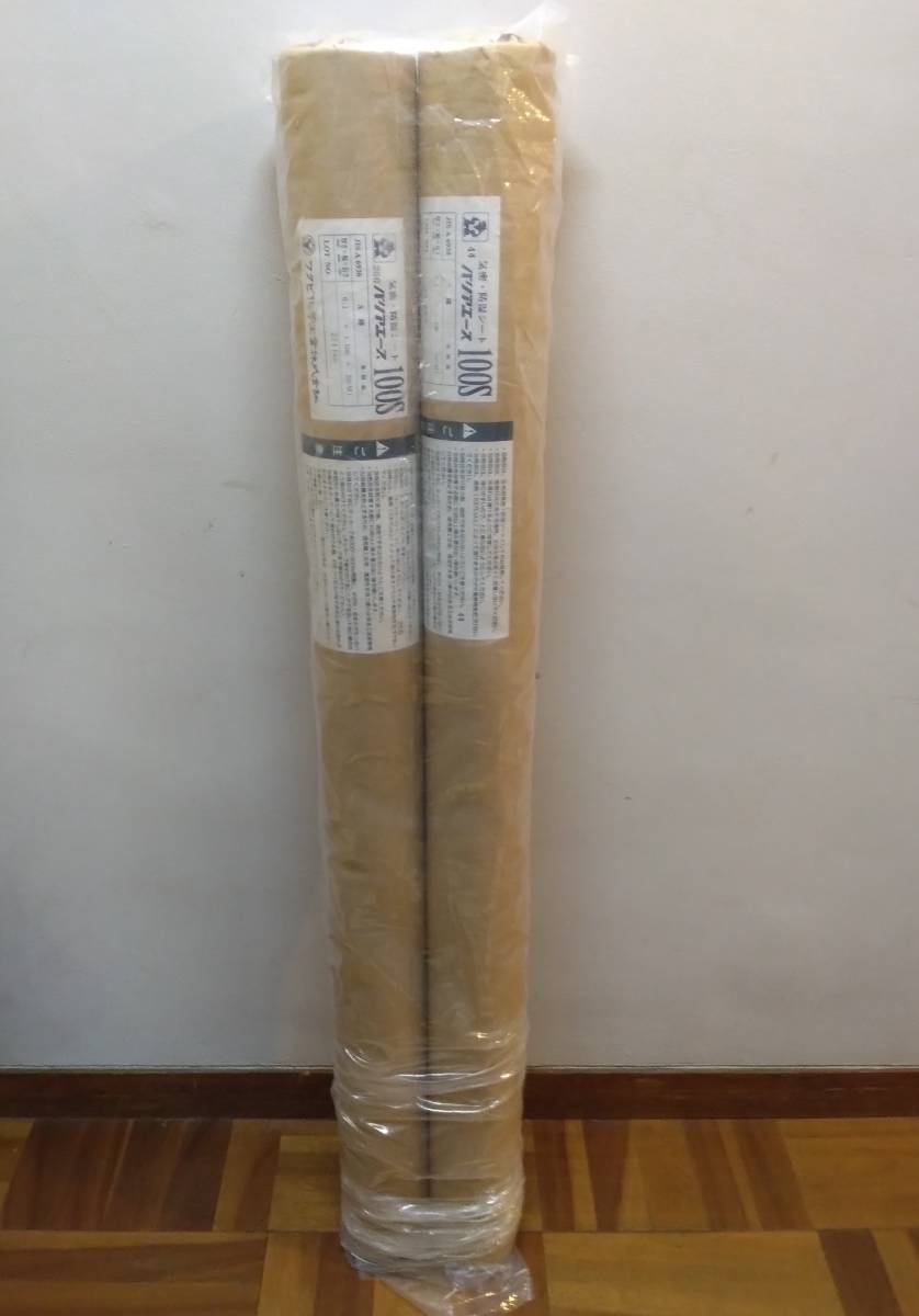 ヤフオク! -「防湿気密シート」の落札相場・落札価格