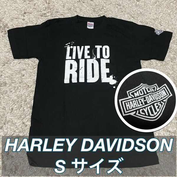 HARLEY DAVIDSON ハーレーダヴィッドソンTシャツ　Sサイズ