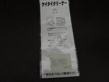 再　即決　送料120円　未使用　NJPW　ケイタイ　クリーナー　スマホ　携帯電話 　ストラップ 　新日本プロレス　（JO8_画像2