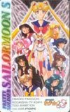 Телека телефонная открытка красивая девушка Sailor Moon S OH202-0086