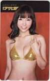  telephone card idol telephone card . tree .. weekly Asahi public entertainment Y0068-0045