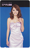  telephone card idol telephone card Yamamoto . weekly Asahi public entertainment Y0027-0368