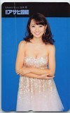 山本梓 週刊アサヒ芸能 テレホンカード テレカ Y0027-0377