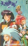  telephone card telephone card Tenchi Muyo!...OT404-0042