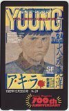  telephone card telephone card AKIRA Akira Young Magazine 700th ANNIVERSARY SM002-0141