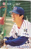 テレカ テレホンカード 古田敦也 兵庫川西後援会 祝日本一・MVP YS001-0039