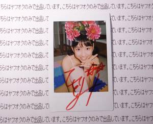  immediate bid * charm Kids . person . with autograph Cheki photographing site. off Schott * Junior idol . already . idol club pola