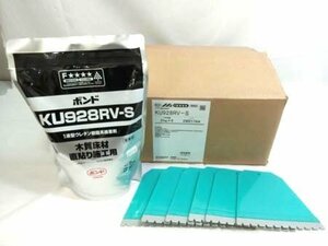 コニシ KONISHI ボンド KU928RV-S 1液型ウレタン樹脂系接着剤 木質床材 直貼り施工用 2kg 6個セット 淡黄白色 箱入り 業務用 未使用品 ■