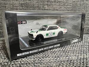 INNO Models(イノモデル) 1/64 Nissan スカイライン 2000 GT-R (KPGC10) ホワイト Malaysia Diecast Expo 2023 イベント限定モデル