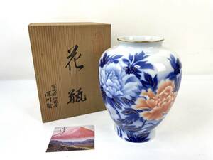 深川製磁　花瓶　ボタン　約24.5㎝　金彩　瑠璃　牡丹　中古　現状品　返品不可　有田焼　フラワーベース