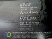 【オーロラダンス出版】『AURORA HAPPY』 オーロラ写真集 中垣哲也 2020年発行 中古美品 現状渡し 一切返品不可で！_画像9