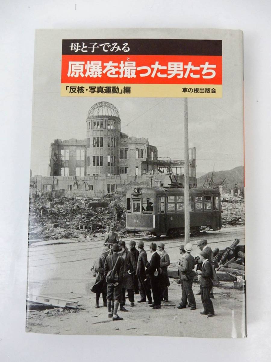 2023年最新】Yahoo!オークション -母と子でみるの中古品・新品・未使用