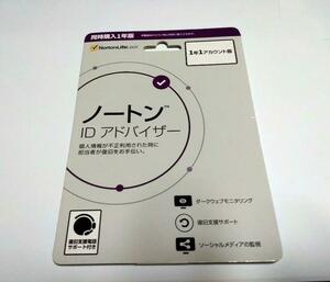  new goods * unopened Norton ID Ad visor 1 year 1 count version 