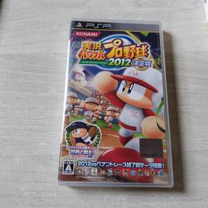 ☆未開封　PSP　実況パワフルプロ野球2012決定版 　　何本でも同梱可☆