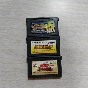 ☆即決　GBA　遊戯王デュエルモンスターズ7 決闘都市伝説　等3本　 　何本でも同梱可☆