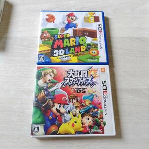 *3DS super Mario 3D Land large ..s mash Brothers for Nintendo3DS what pcs . including in a package possible *