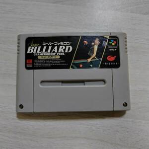 * prompt decision SFC super billiards what pcs . including in a package possible *