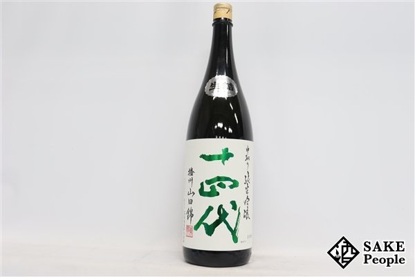 ヤフオク! -「十四代 純米吟醸 播州山田錦」の落札相場・落札価格