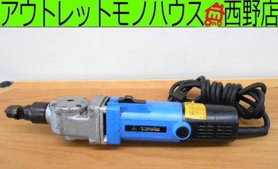 2025年最新】Yahoo!オークション -sanwaサンワ(電動工具)の中古 2025年最新】Yahoo!オークション -sanwaサンワ(電動工具)の中古