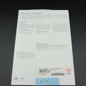 送料無料 激安 中古#z038 Adobe Acrobat Standard DC Windows版 永続ライセンス 2015リリース PDF作成 編集 ライセンスキー付きの画像3