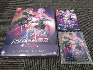 【新品未開封】ファイアーエムブレム無双 風花雪月 [TREASURE BOX] ゲオ特典アクリルスタンド 攻略本中古 フライヤー付