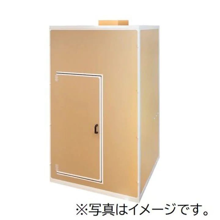 ヤフオク! -「だんぼっち」(ホビー、カルチャー) の落札相場・落札価格