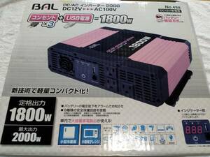  large . industry BAL DC/AC inverter 2000 No.488 unused goods.