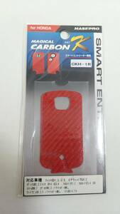 HASE PRO MAGICAL CARBON K HONDA for CKH-1R smart entry key exclusive use red carbon sheet ( equipment ornament * protection )